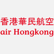 Air Hong Kong logo